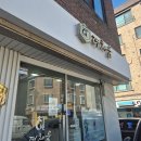 테라송 | 송파 헤드스파 더채움 온테라샴푸 관리 후기｜주파수 두피관리로 얼굴 작아진 느낌 (잠실 헤드스파 추천)