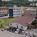 서산효담요양원 네이버블로그