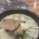 신가원설렁탕