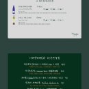 논샬랑 이미지