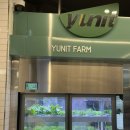 윤잇 여의도점 이미지