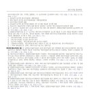 한국에너지 연구소(주) 이미지