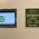 포시애틀 - 광주시 양벌로 295 | 포시애틀