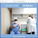 평택21세기병원 이미지