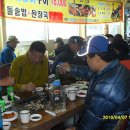 선운산풍천장어 이미지
