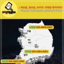 광주데이터복구 켜지지 않고 먹통이라면