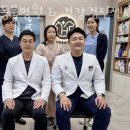 힐링동물병원 &  건강검진센터 이미지