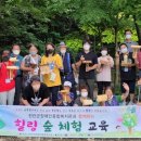 진안군 장애인 종합복지관 이미지