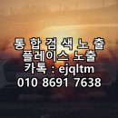 장수돌침대 | 장수돌침대 보료 다양한 돌소파 매장 체험 후기