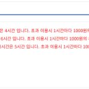 산방산 탄산온천 펜션 | [제주도/서귀포] 서귀포 대정펜션 / 산방산탄산온천