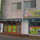 아리랑전통칼국수 이미지