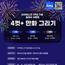 (주)이지플랫폼