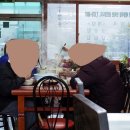 팔송정식당 네이버블로그