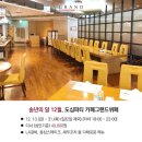 그랜드플라자청주호텔 이미지
