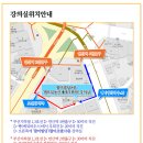 부동산경매(오전반) 이미지