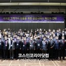 한국산업의학연구소
