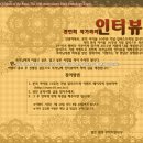 룬의 아이들 10주년 기념 일러스트북-전민희님과의 인터뷰 이벤트!(상업성글이 아닙니다^^;) 이미지