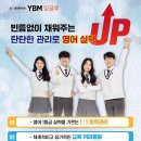 와이비엠잉글루신원학원