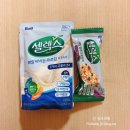 로우슈거 이미지
