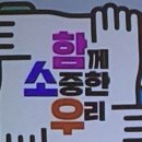 부영2차아파트 경로당 이미지