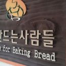 (주)비코트립 이미지