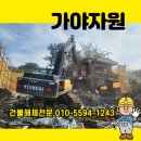 옥야경로당 이미지