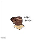 바주모우렁보쌈