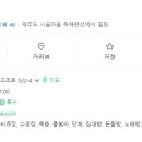 홈치펜션 이미지
