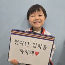 용인대NO.1태권도장 | [공지] 용인대 돌개바람 태권도장 &#34;빛나는3월&#34; 신학기💜