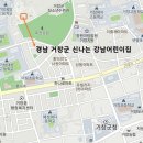 신나는강남어린이집 이미지