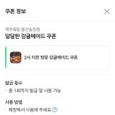 고기가송정점 이미지
