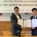 보람상조피플(주) 이미지