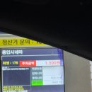 원탑PC 이미지