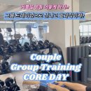 옥탑트레이닝 그룹PT | [ 대연 그룹 PT | 커플 트레이닝 후기 ] 대연동에서 그룹 트레이닝을?!