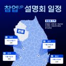 참 약국 이미지