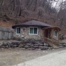 (주)오토투유 중부센터 | 전자휴 미천골 자연휴양림