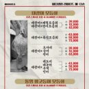 바다생협 - 강남구 선릉로 311 | 바다생협