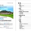 화산중학교 네이버블로그