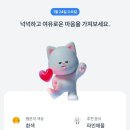 행운옷방 이미지