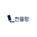 소나무한식뷔페 이미지