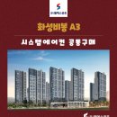 엘에스공조 이미지
