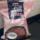 소금크린 이미지