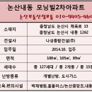 내동 모닝빌 이미지