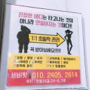 비비테라피 이미지