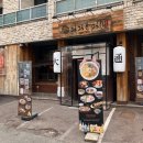 서울 | 경리단길 라멘 맛집 오오도리 데이트팝 후기
