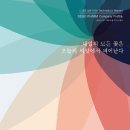 (주)에스에스 이미지