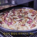 청년피자 고덕점 이미지