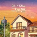 행복녹즙 이미지