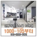 인계동 1023-12 이미지