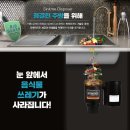 싱크미 대구 경북 대리점 네이버블로그